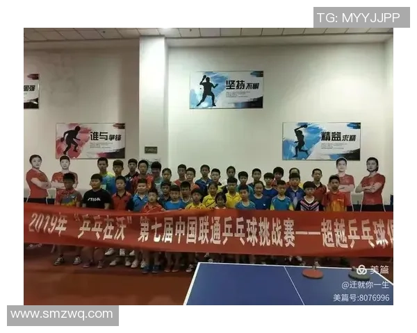 杭州乒乓球队耐力对比深度解析与训练策略探讨 杭州乒乓球队耐力对比深度解析与训练策略探讨