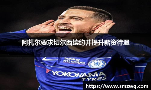 bwin必赢唯一官方网站