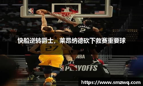 bwin必赢唯一官方网站