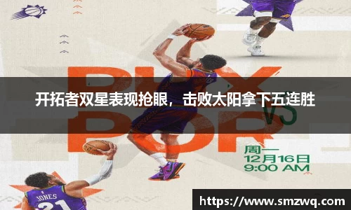bwin必赢官网入口