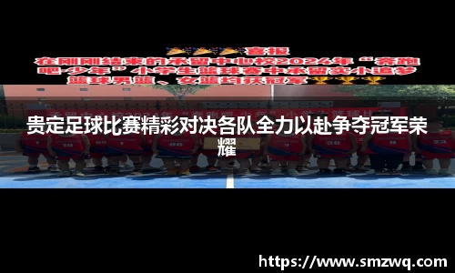 bwin必赢