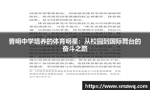 bwin必赢唯一官方网站
