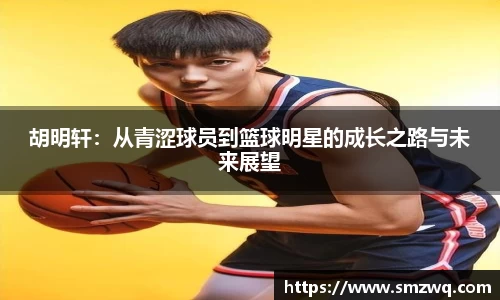 bwin必赢官网入口