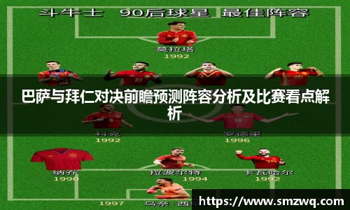 bwin必赢