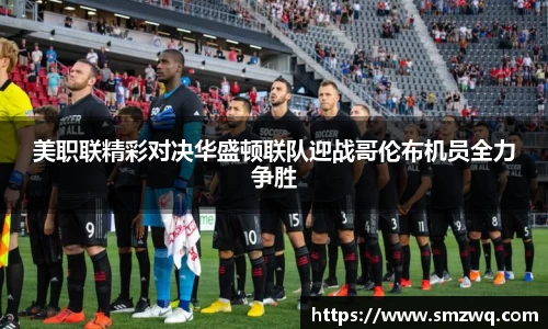 bwin必赢官网入口