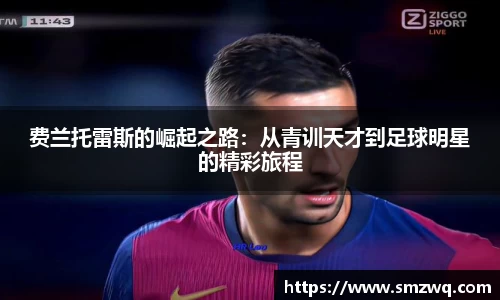 bwin必赢唯一官方网站