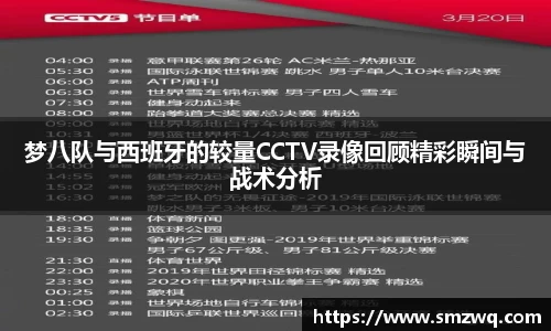 bwin必赢唯一官方网站