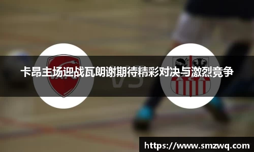 bwin必赢