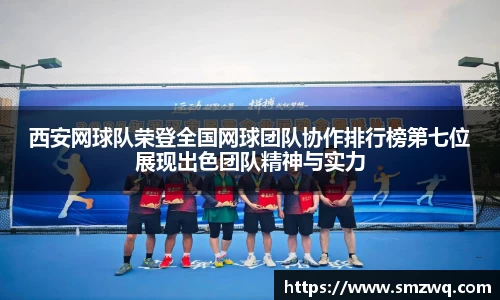 bwin必赢唯一官方网站