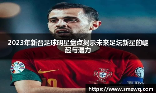 bwin必赢唯一官方网站